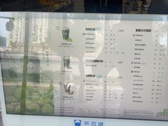 -茶百道(惠新东街店)