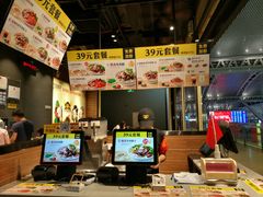 -三品王(广州南店)