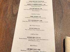 -曲廊院(东四十一条店)