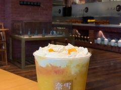 霸气橙子-奈雪的茶(凯德新都心店)