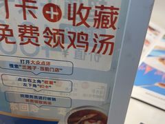 -兰湘子·湘菜小炒(长安万科广场店)