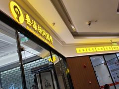 -秦汉胡同书法国画古筝围棋书院(漕宝日月光分馆)