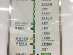 -白石桥南(地铁站)