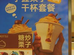 -Pantry's Best派悦坊蛋糕(K11购物艺术中心店)