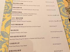 -夏苑(新加坡丽思卡尔顿美年酒店)