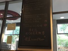 大堂-榖屋house of flour(张江首店)