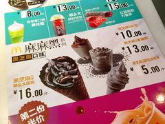 -麦当劳(东急新天地店)