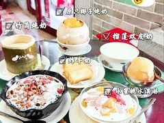 -民信老铺(华盖路店)