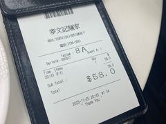 -麦文记面家(佐敦店)