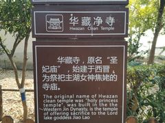 -巢湖姥山岛
