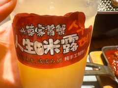 -草家酱蟹炭火烤肉店(珲春南路一店)