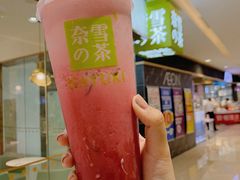 霸气芝士车厘子-奈雪的茶(天河城店)