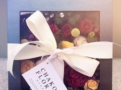 -ChaKo Flora ·茶子花艺 (市北店)