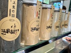 -芝麻糊世家(西华店)