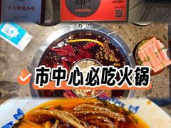 -重庆渝达老火锅(春熙路店)