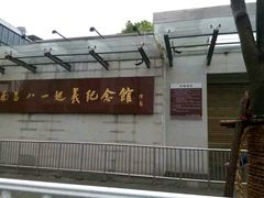 -南昌八一起义纪念馆