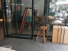 -BAKER&SPICE(安福路店)
