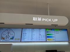 -LELECHA乐乐茶(新街口大洋店)