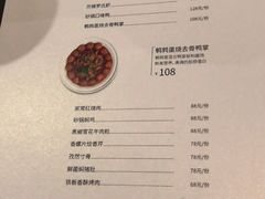 -时间仓(月湖公园店)