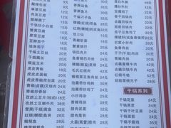 -卢庄(江汉路店)