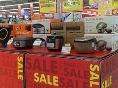 -华润万家(凯德和平广场店)