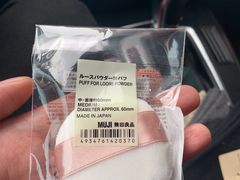 -MUJI无印良品(万达天鹅湖店)