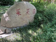 -千佛山风景名胜区