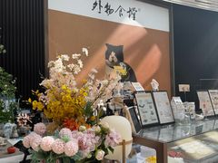 -上海尚嘉中心