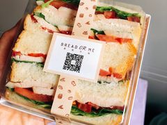 -面包与我Bread Or Me(长城汇店)