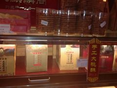面包甜点陈列柜-大麒麟阁(扬州东关街店)