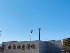 -北京城市学院(航天城校区)