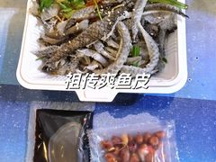 -陈添記·祖傳爽鱼皮·西关老字号(广州首店)