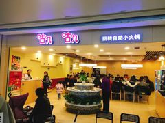 门面-咕叽咕叽自助烤肉小火锅(茂业清扬店)