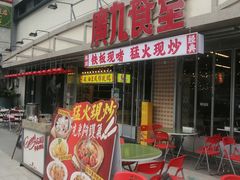 -广九餐室(陈家祠扬韬广场店)
