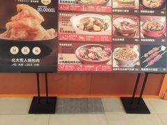 -北大荒人•新东北菜(青岛银座店)