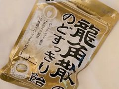 -崇光百货(铜锣湾店)