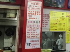 -明呈黄鱼面馆(斜土路店)
