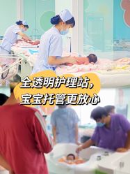 -来康月子中心
