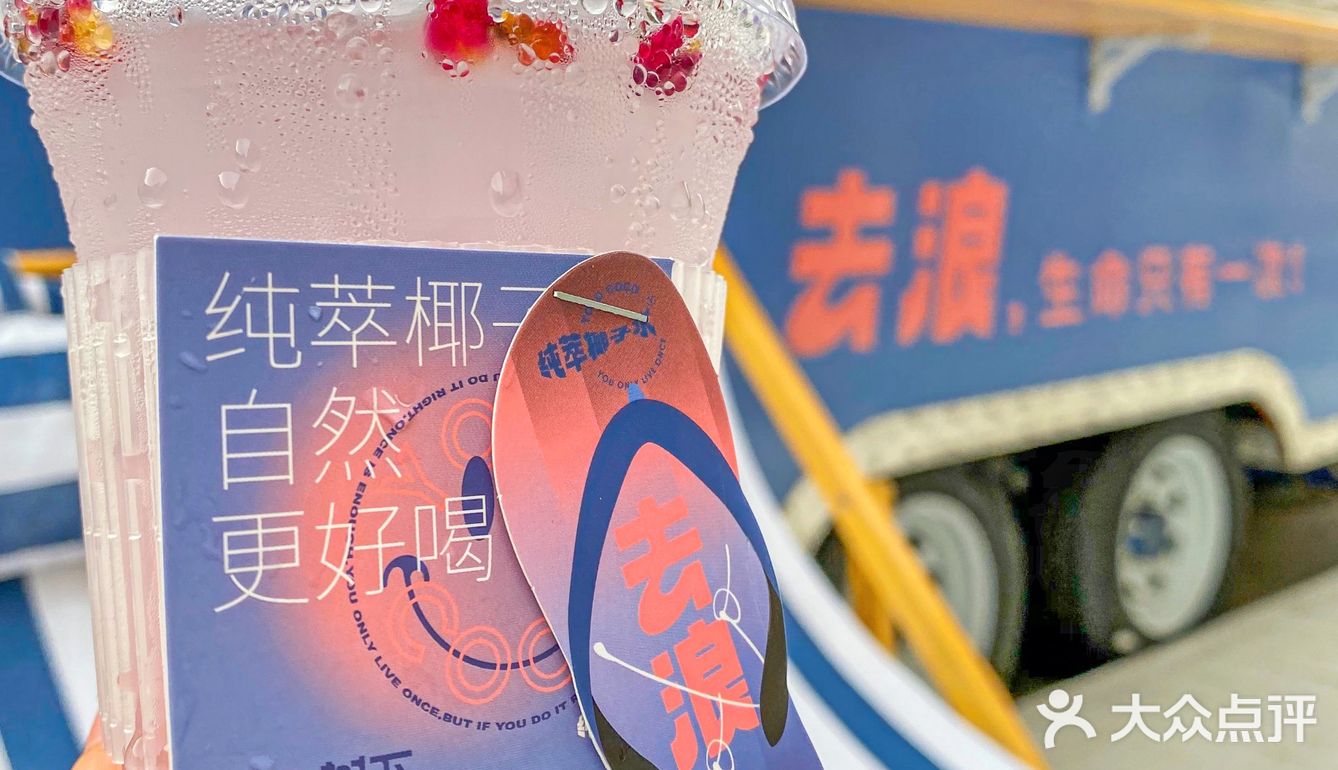 台风天也阻挡不住我出去浪的❤️！去浪呀🏂
