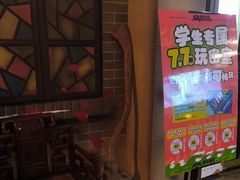 -星空密室·精选(天一豪景店)