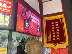 -刘二妈米皮(步行街店)