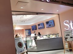 -St蛋糕王国(亨特店)