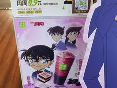 -奈雪的茶(皇庭广场店)