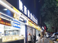 -秋林公司(北大街店)