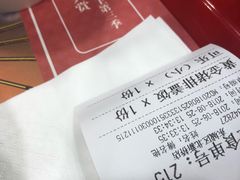 -和合谷(北新桥店)