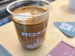 -村口大树(长乐路店)