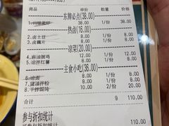 -东排食堂长沙小吃大排档(五一广场店)