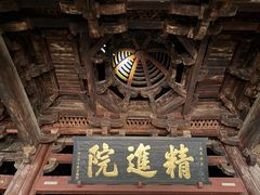 -宁波市保国寺古建筑博物馆