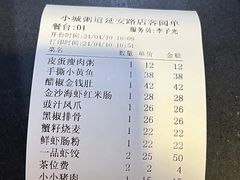 -小城粥道·海胆鲜虾粥(解放广场店)