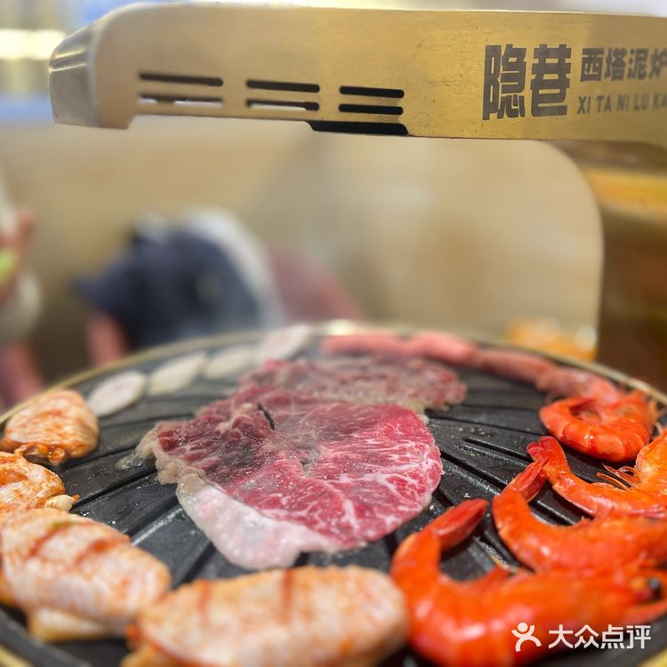 隐在巷子滴泥炉烤肉[得意]